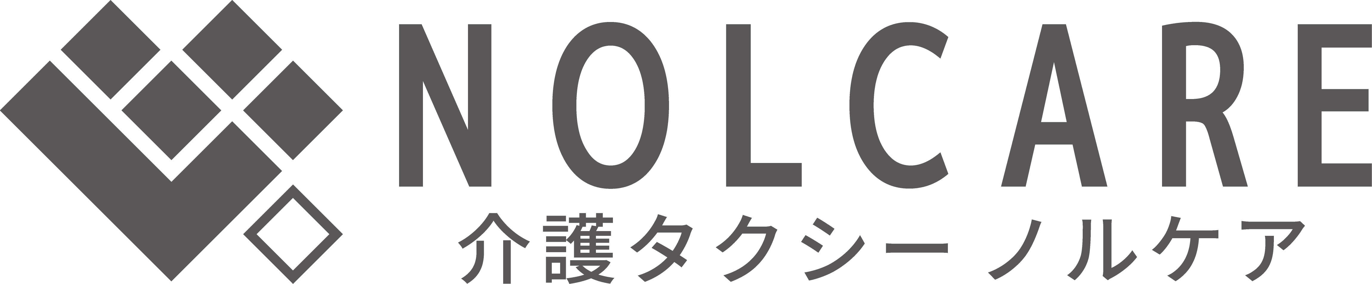 介護タクシー ノルケア